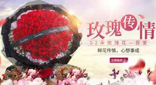 江苏南京雨花台区鲜花速递